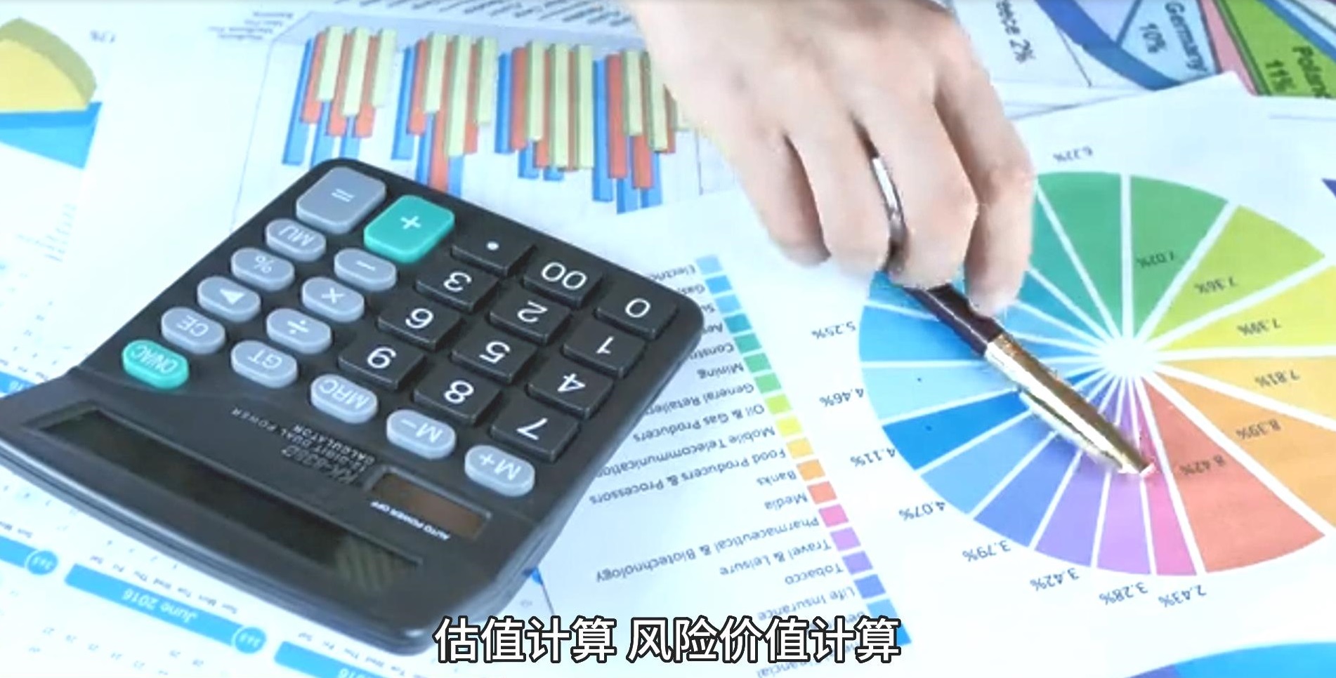 邑泊咨询通过和客户的沟通，为客户量身定制中草药供应链财资管理软件，通过合适和定制的数据模型，为客户提供财资管理业务显要数据分析和商业智能服务。