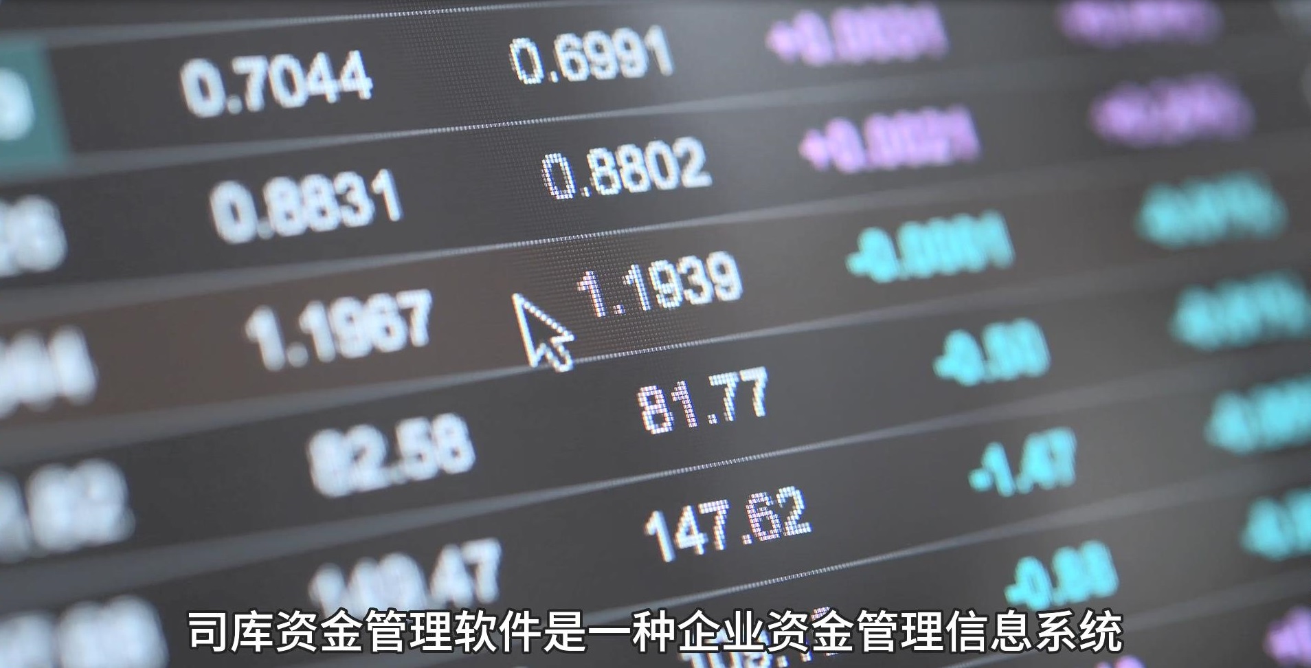 邑泊本钱财务核心功能包括：系统管理、基础资料管理、融资管理、投资管理、套期保值管理、资金管理、仓位风险管理和统计报表等。邑泊软件询咨支持定制贸易加工进销存资金财务云平台。