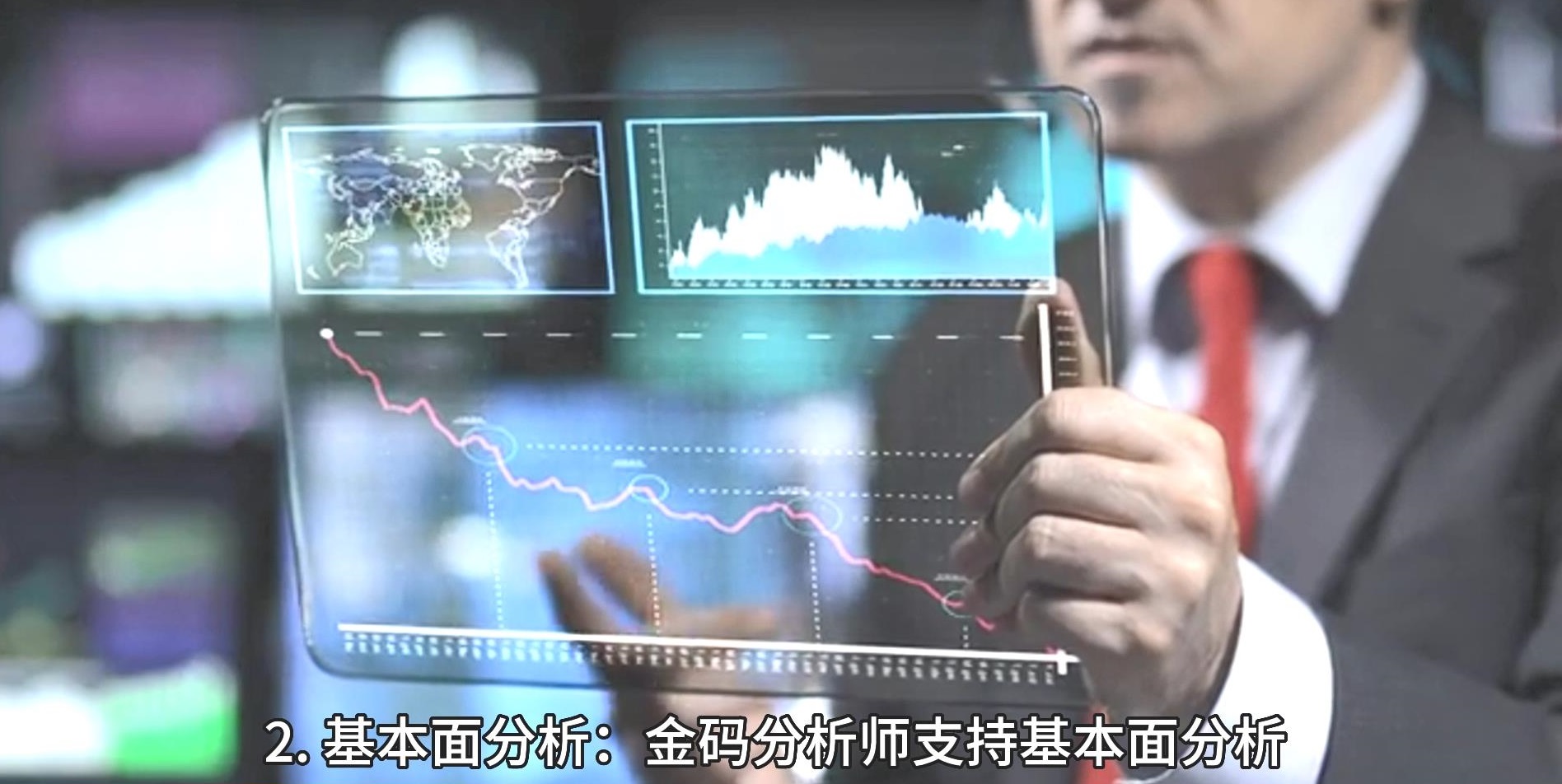 通过邑泊财务项目咨询定制开发进销存财务网页，益在资金持仓管理、账户管理、往来资金、项目管理和投资管理上扩展和透细节，满足财务客户需求。