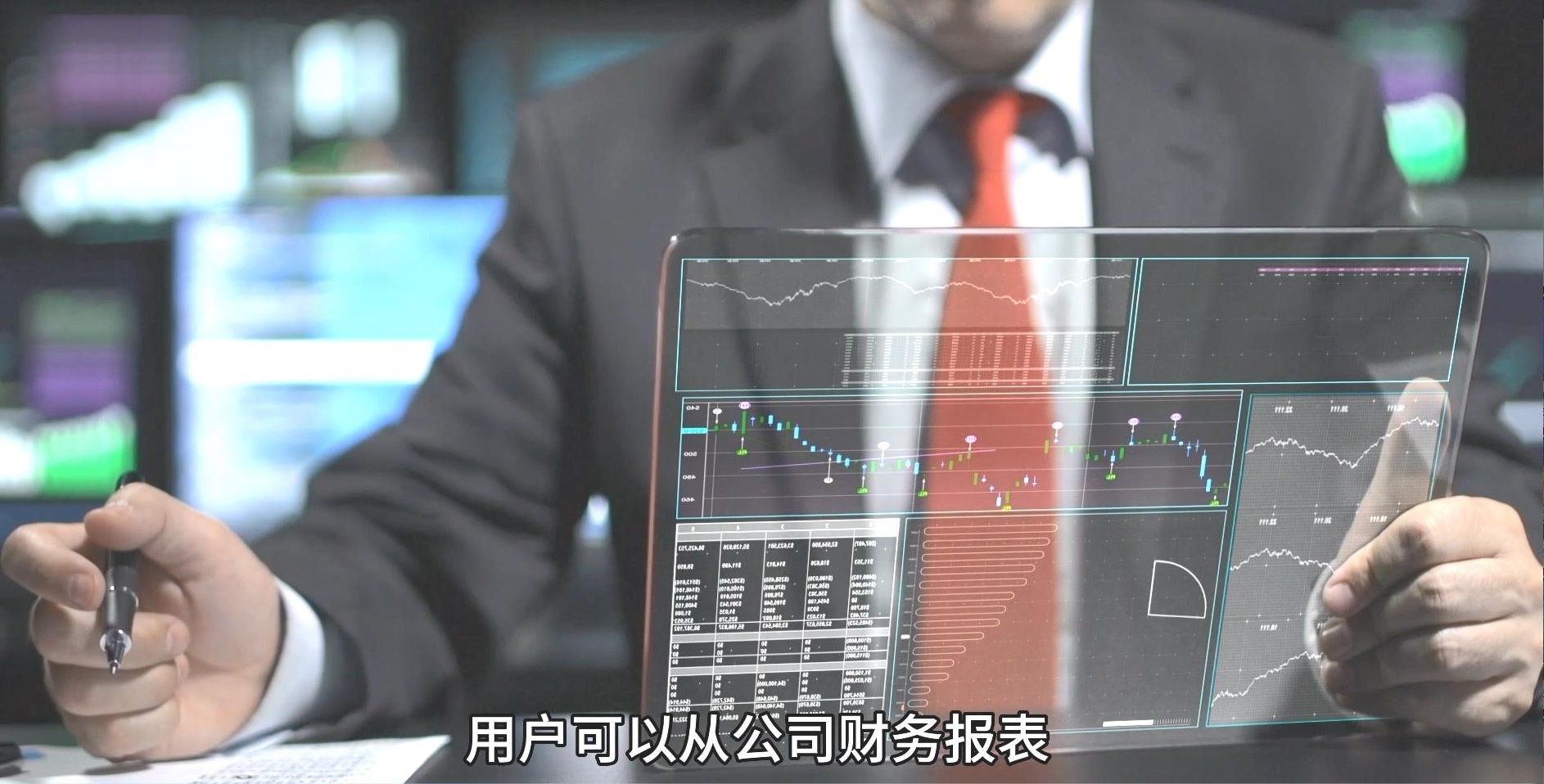邑泊资金管理包括数据配置、资金出入、成本核销和限额风控等常见的客户管理财务司库管理软件功能。可以进行主体限额配置、主体账户关系设置，录入认购单、赎回单、盈利单、亏损单和转账单等。