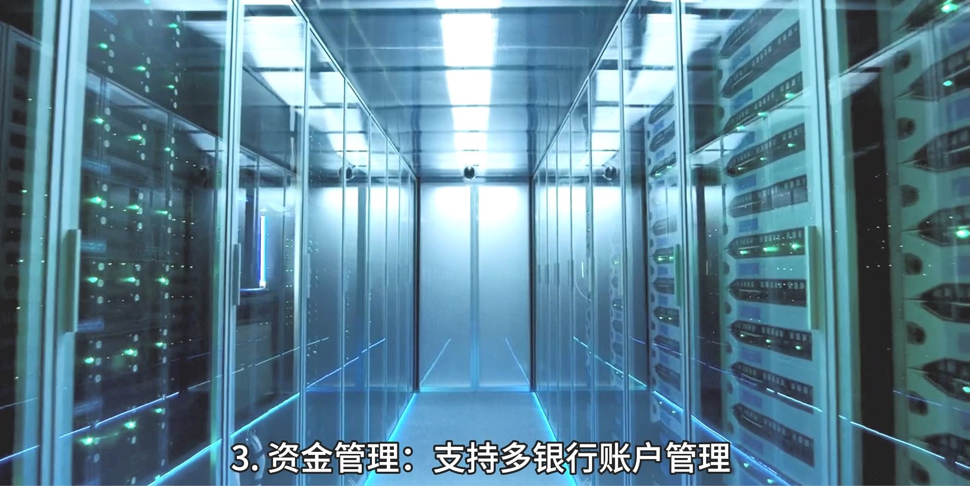 邑泊treasury司库专业服务包括产品咨询、项目定制和在线平云台服务。邑泊采购进销存treasury司库数据库系统多业务、多账户和多组织组合的企业级资源计划和管理，动态检测业务运营及现金流。