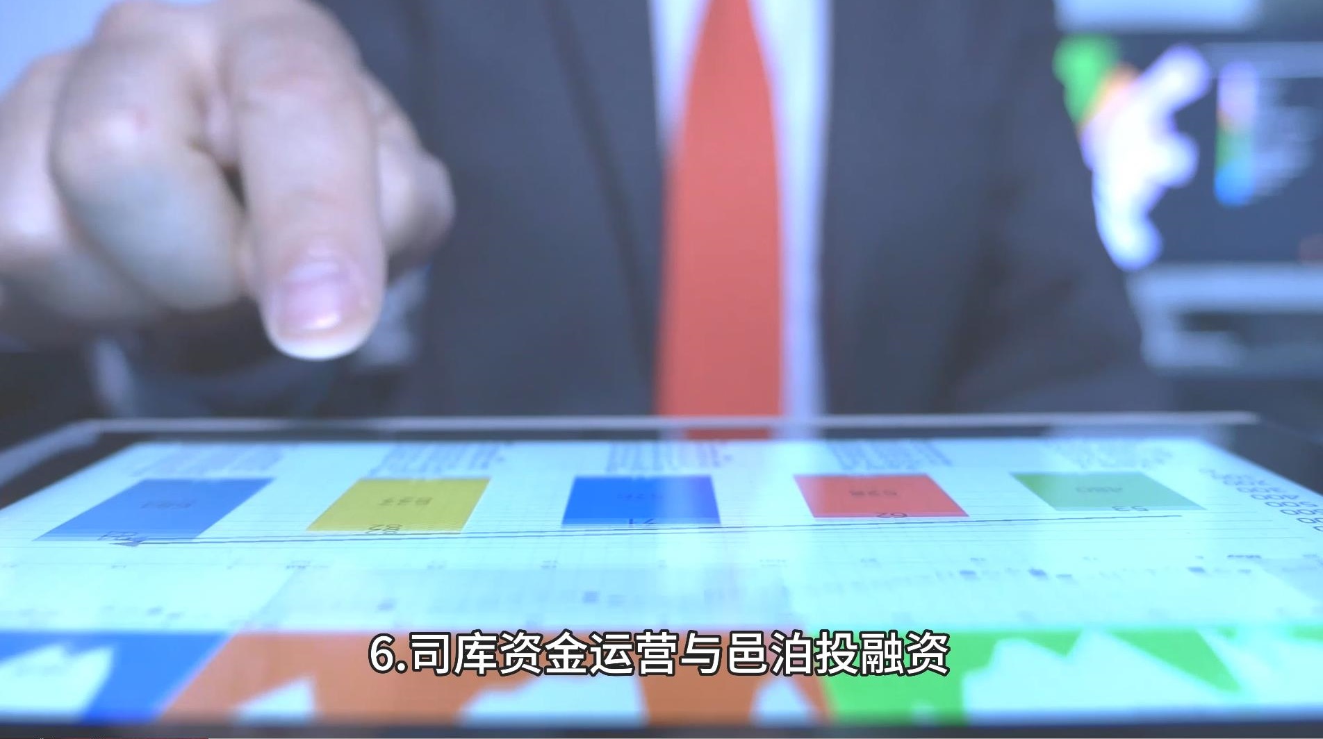 邑泊司库treasury系统管理包罗用户管治、单菜权柄和统系功能等基础设施。业渔进出口客户管理司库treasury数据库系统通过角色和用户组对用户进行分组管理。邑泊渔业进出口客户理管司库treasury数据库系统支持电脑版左部菜单、板平版上部导航菜单和无绳机版下部导航菜单，满足司库treasury客户需求。