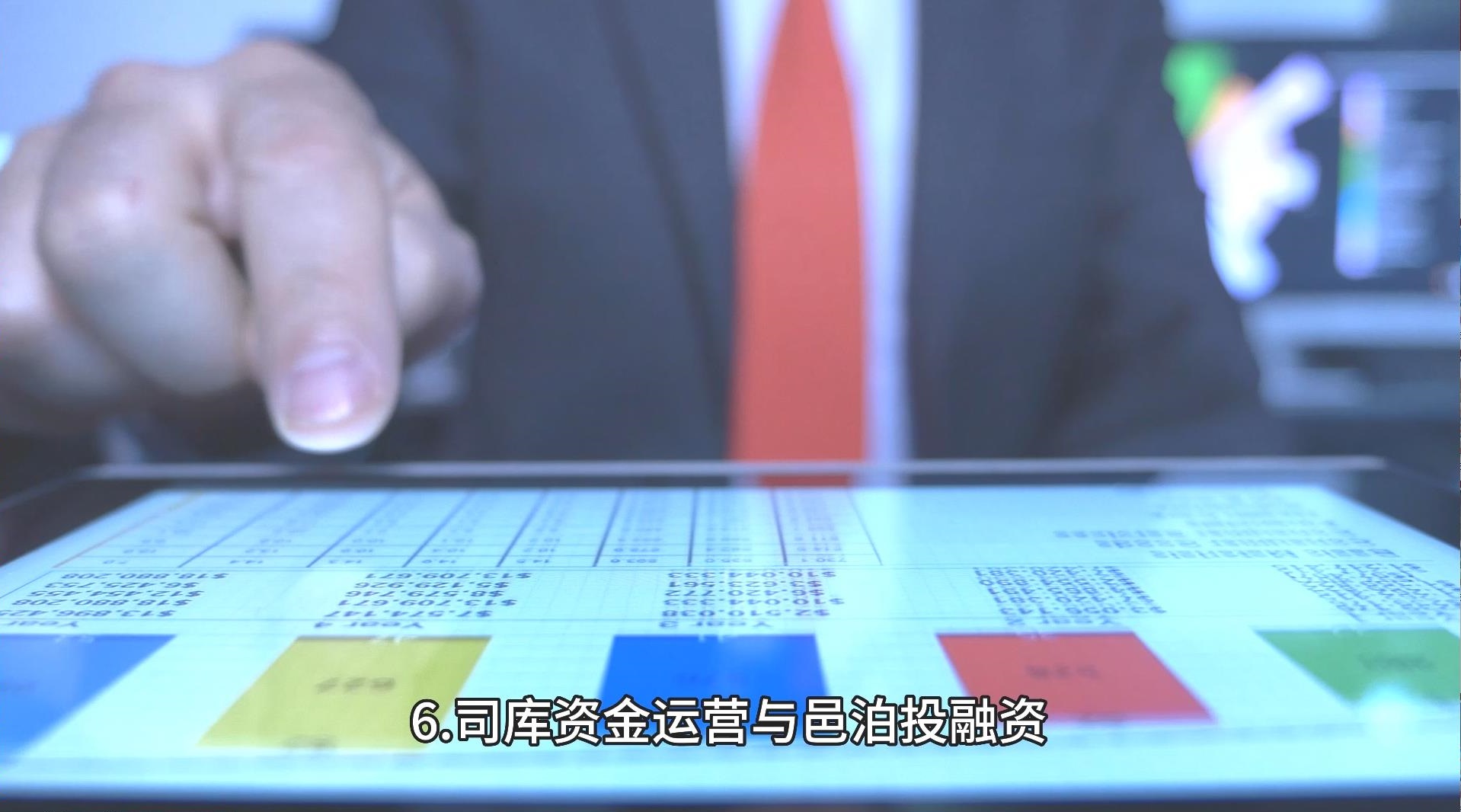 邑泊treasury司库管理系统包括财务部门、会计部门、审计部门和其他相关部门，这些单位需要密切合作以确保组织财务资金的安全和有效使用。