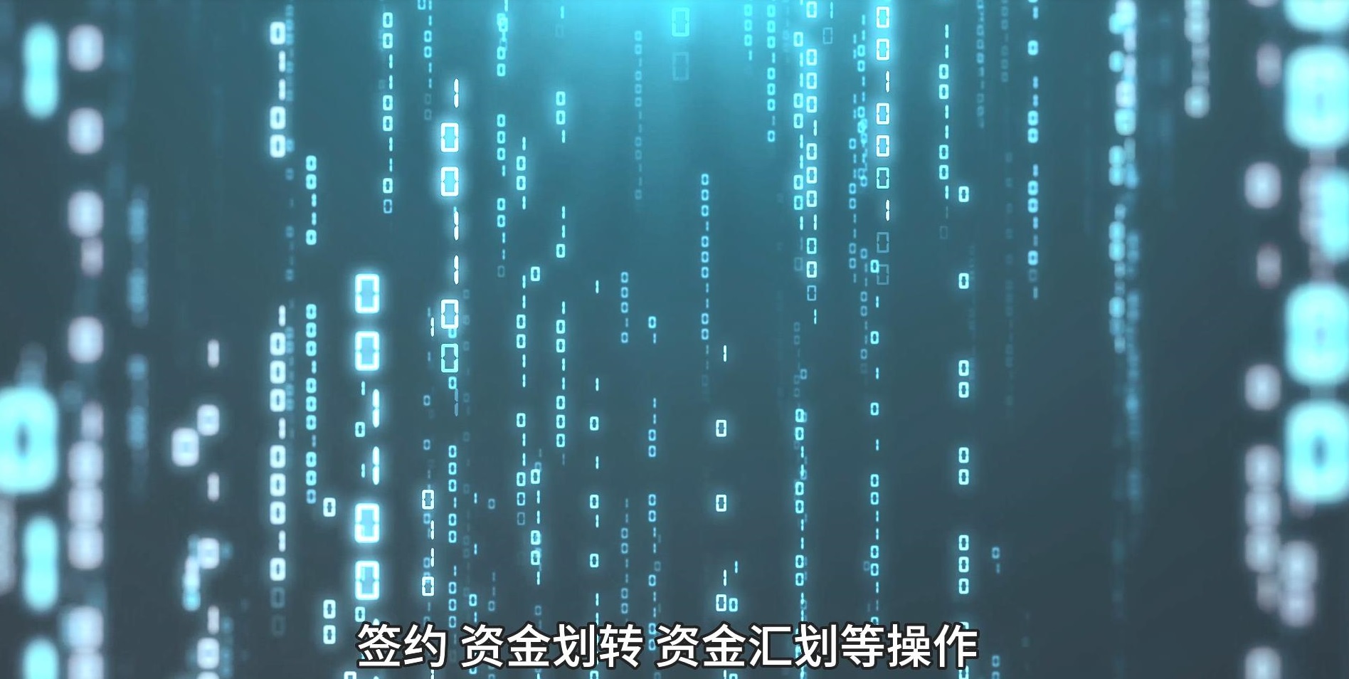 邑泊资金treasury管理需要与外部金融机构和审计机构合作，以确保组织财务资金的管理和使用符合特等实践和法律要求。