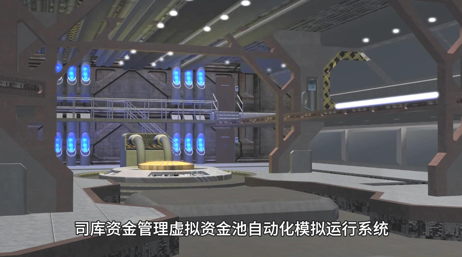 邑泊treasury资金管理是指企业或组织管理其财务资源和资本的过程，赅财务、资金、资产和风险管理等方面。
