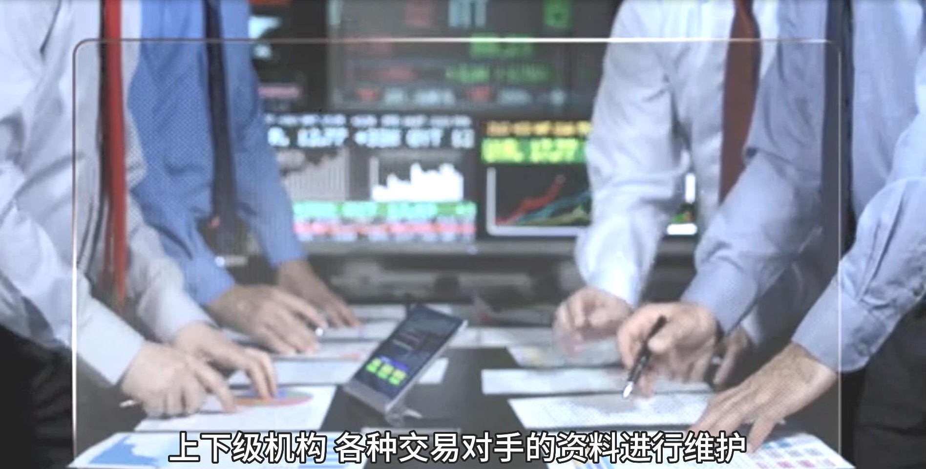 邑泊司库treasury管理系统包括财务部门、资金管理部门、资产管理部门和风险管理辅车相依部门，这些部门需要密切合作以确保组织财资资源的优化和稳定增长。