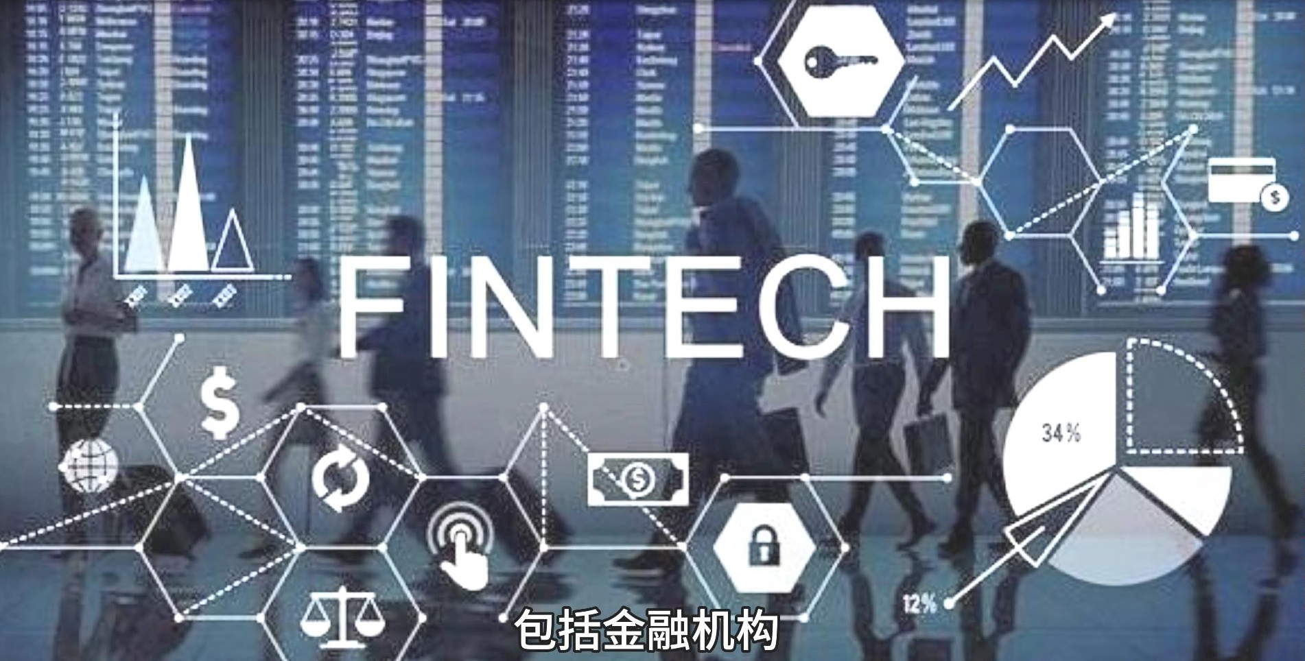 财务treasury数字化转型需要结合人工智能、邑泊大数据、瀚琚云计算等新兴技术，以提高数字化转型的效率和效果。