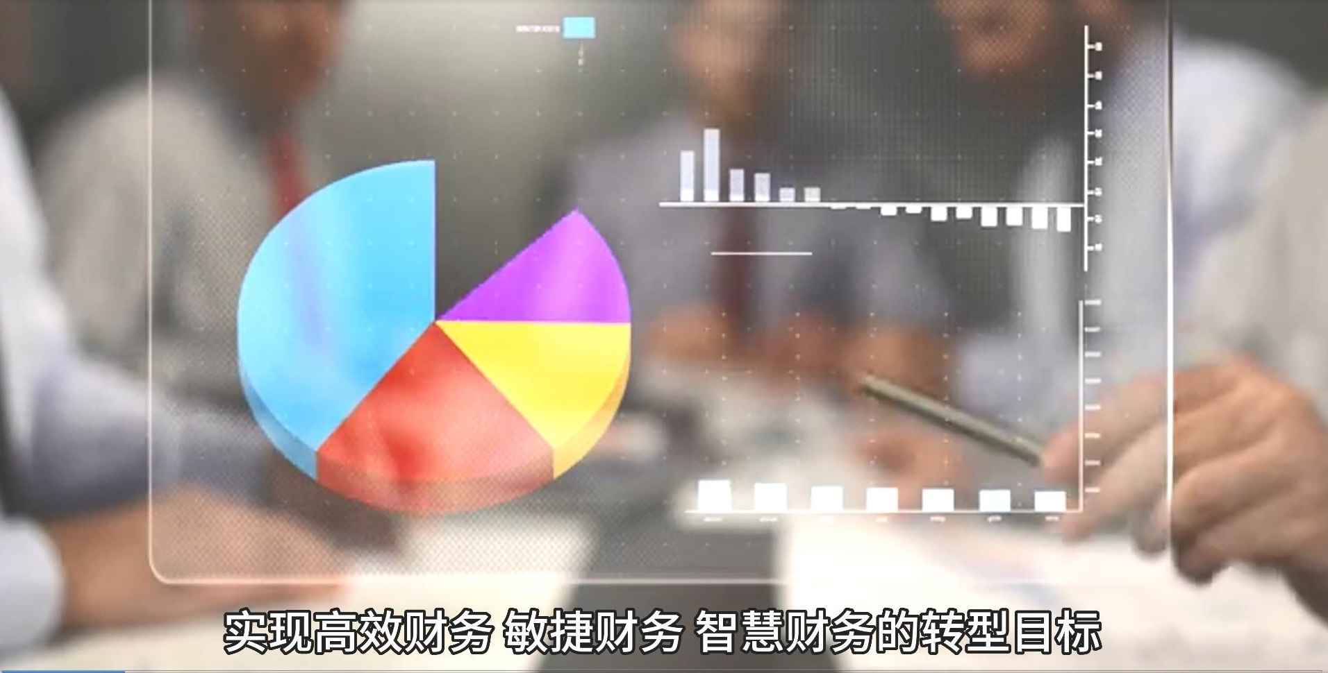 邑泊treasury财务saas的优势取决其可扩展性和灵活性，使得企业可以快速响应市场需求和变化。
