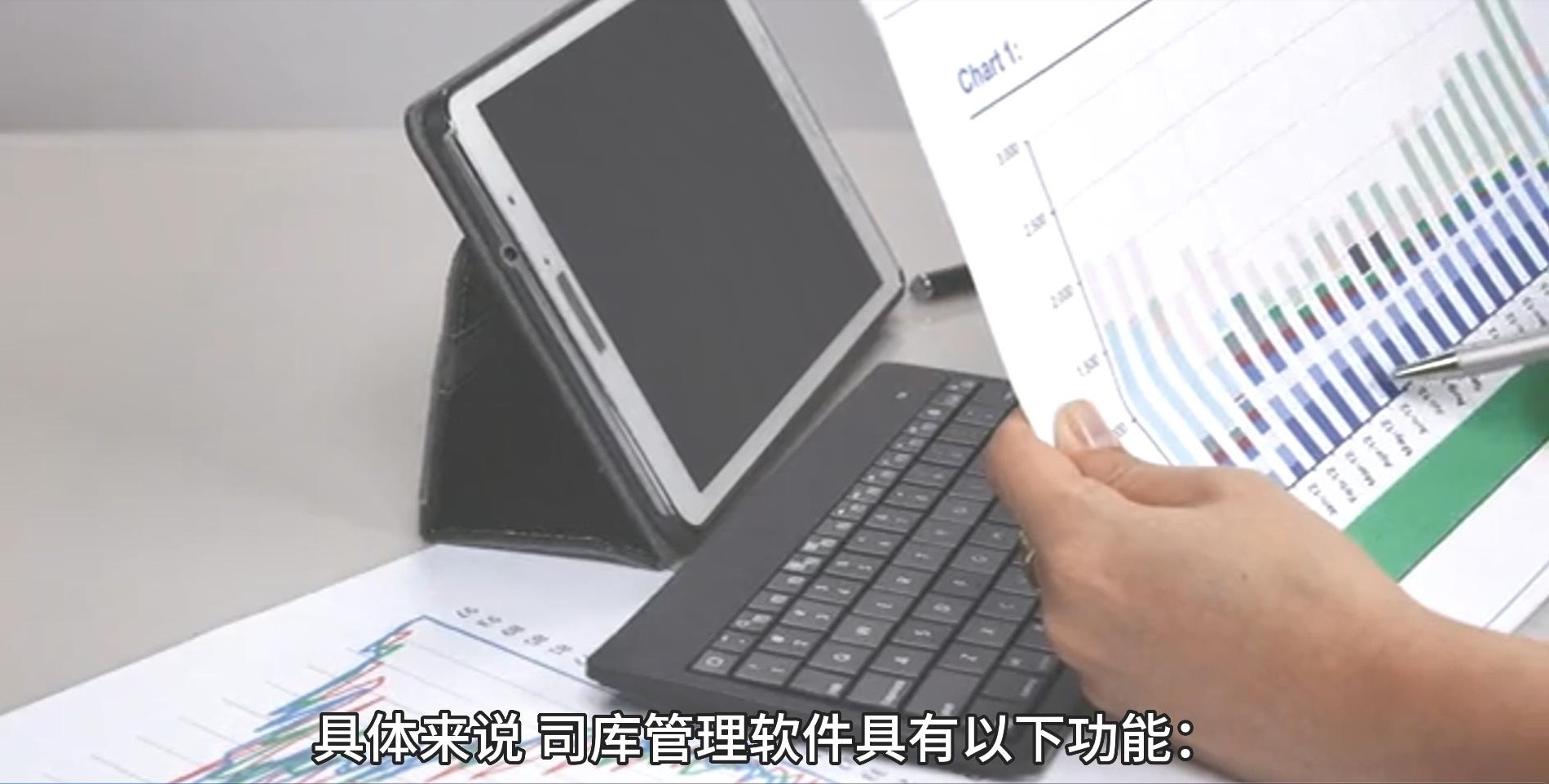 邑泊元器件进销存资金司库软件是企业财务管理的重要组成部分，用于管理企业的财务信息和资金流动情况；