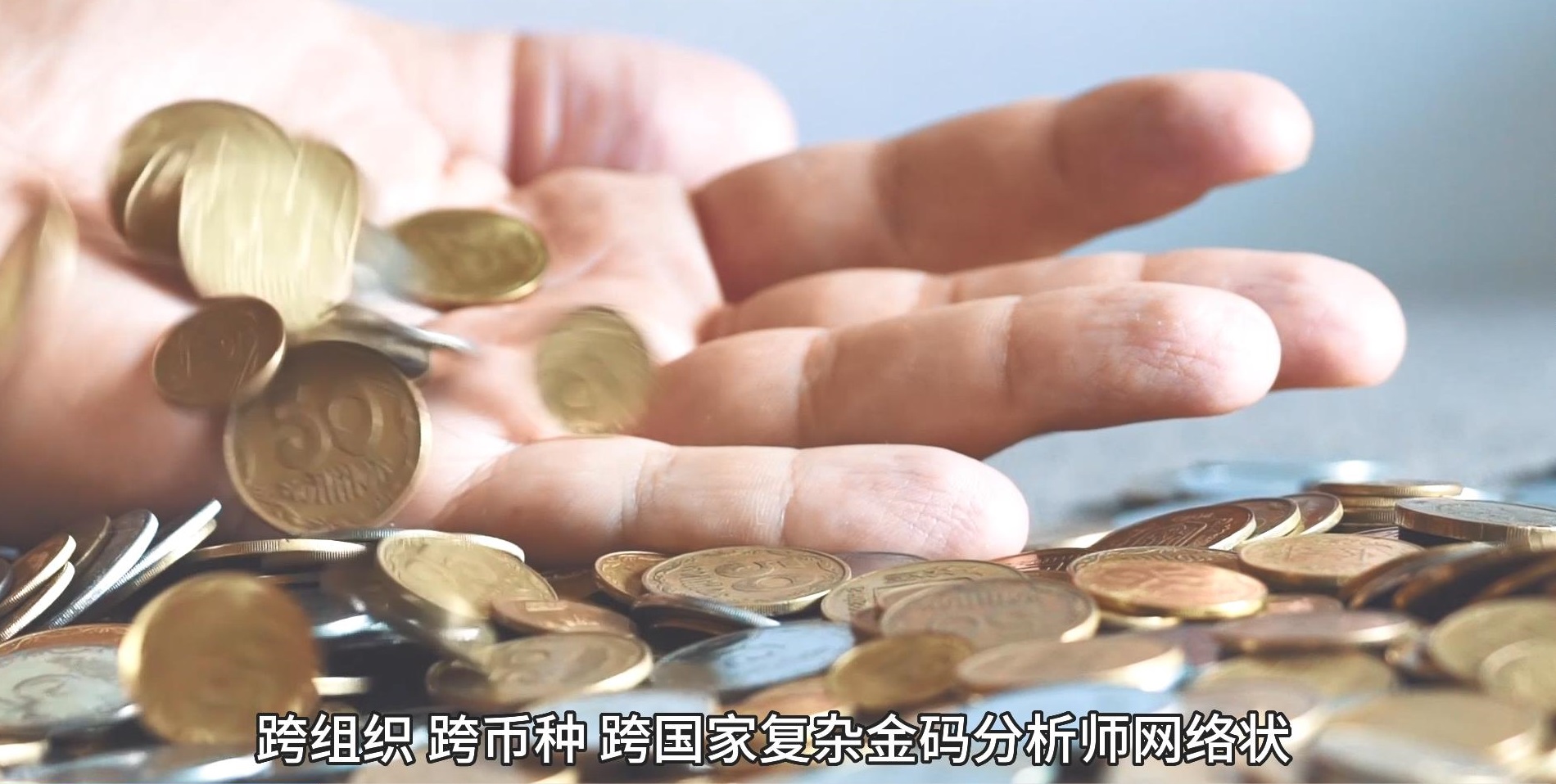 邑泊体育用品进销存金融财资数据库系统可以提高企业财务工作的效率和准确性，减少财务错误和人工干预；