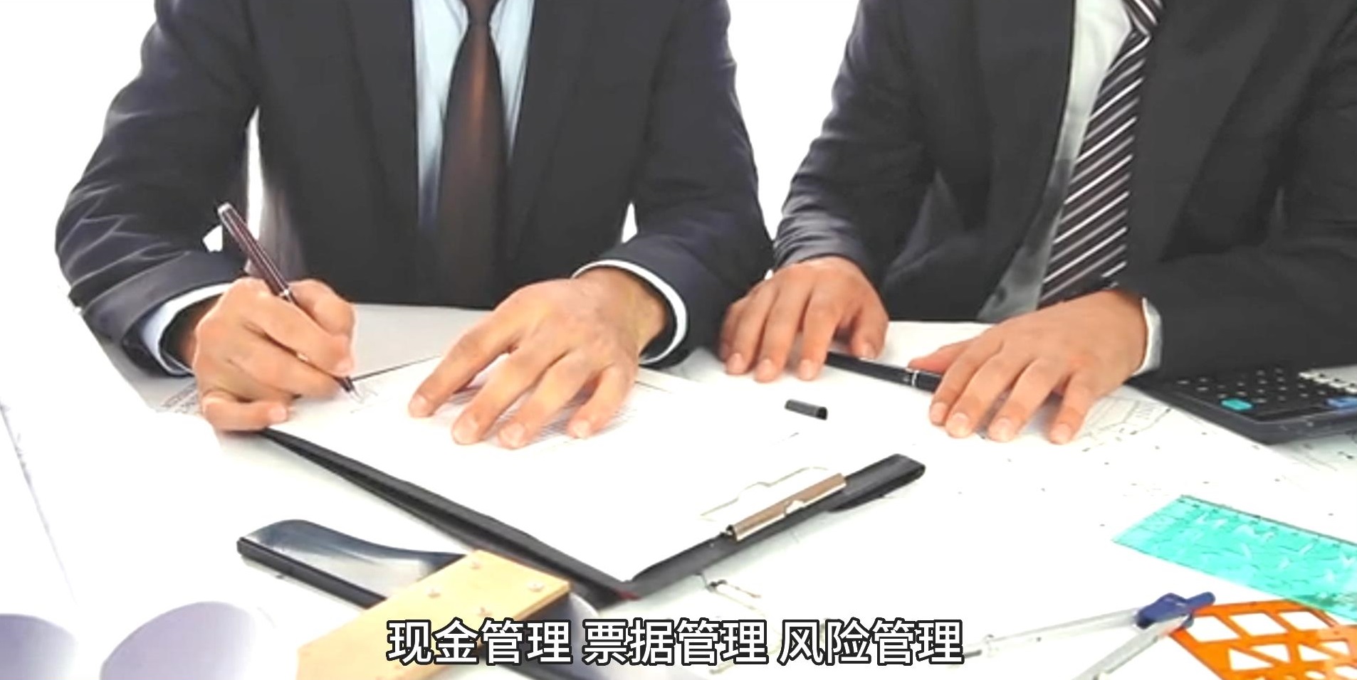邑泊体育表演服务合约资金treasury管理软件可以进步企业的财务透明度和公正性，强化企业治理结构；