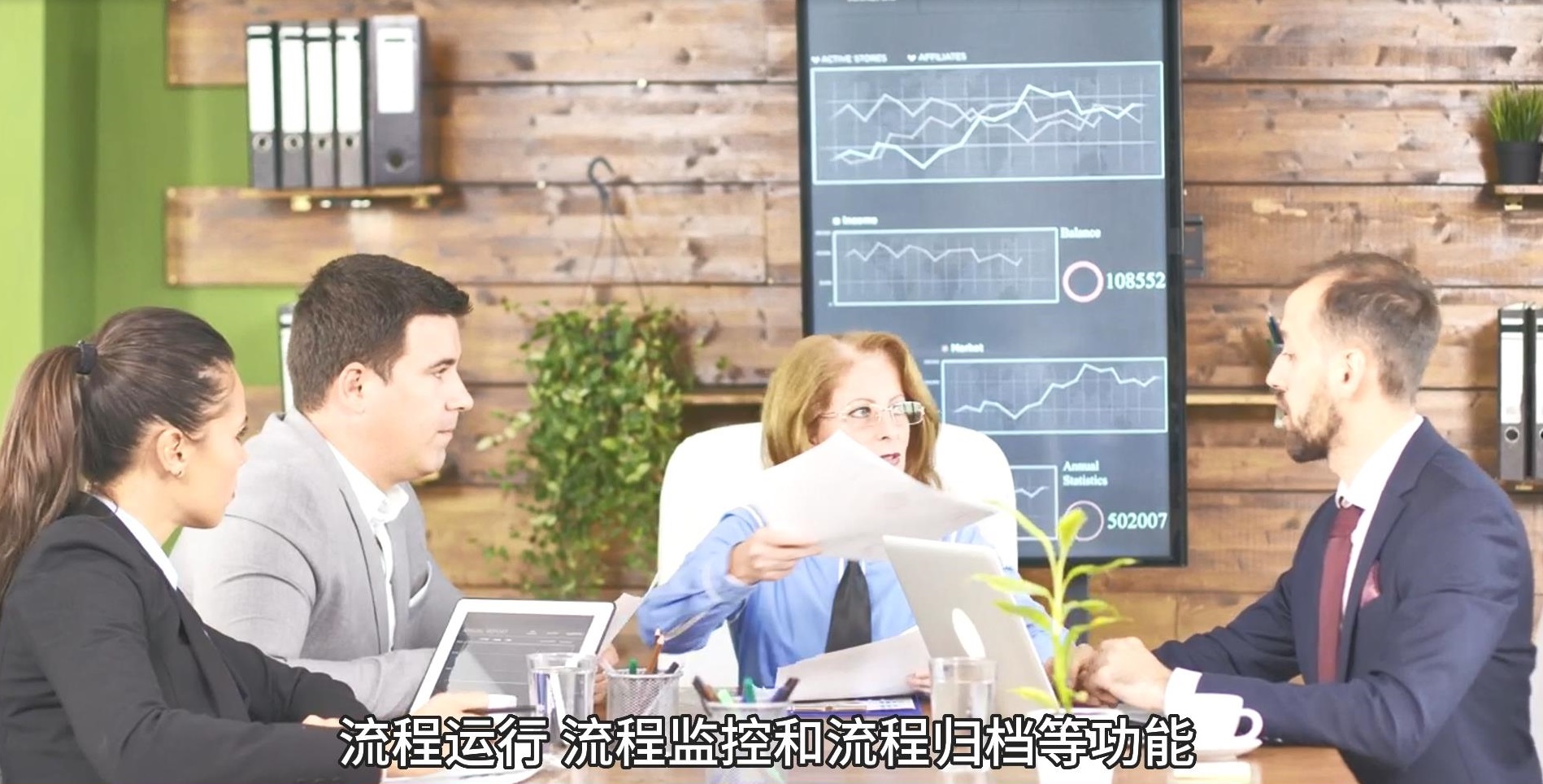 邑泊生产财务管理系统预算管理：与企业财务系统集成，实现预算编制、审批、执行、分析等功能。