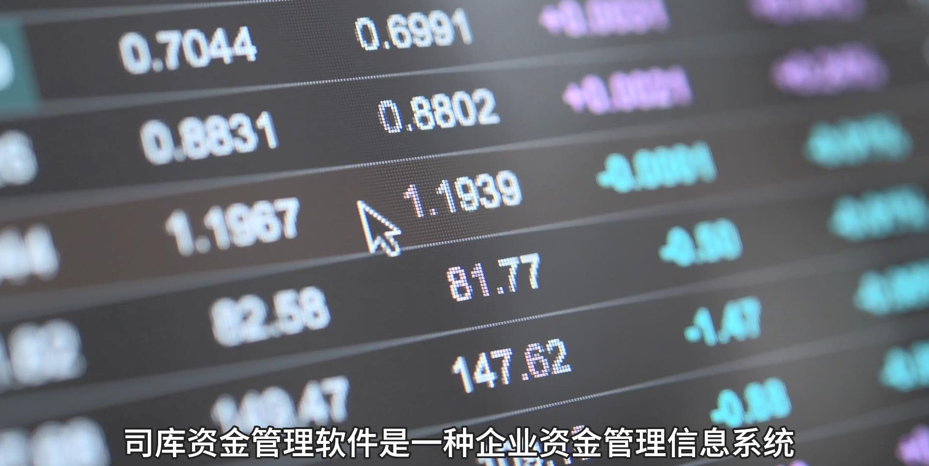 邑泊金属家具工单生产加工treasury财资管理系统流动性管理：对铺子资金流动性进展管理，包括头寸管理、资金预测等。