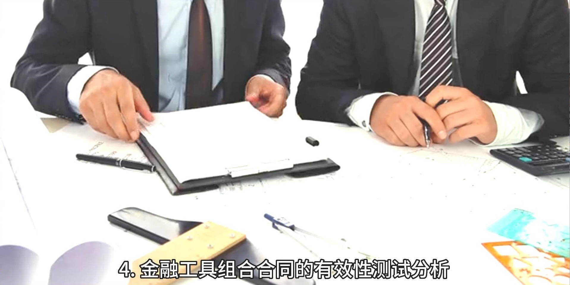 邑泊钢材合同司库treasury管理软件柜面业务：包括账户开立、存取款、转账等柜面业务。