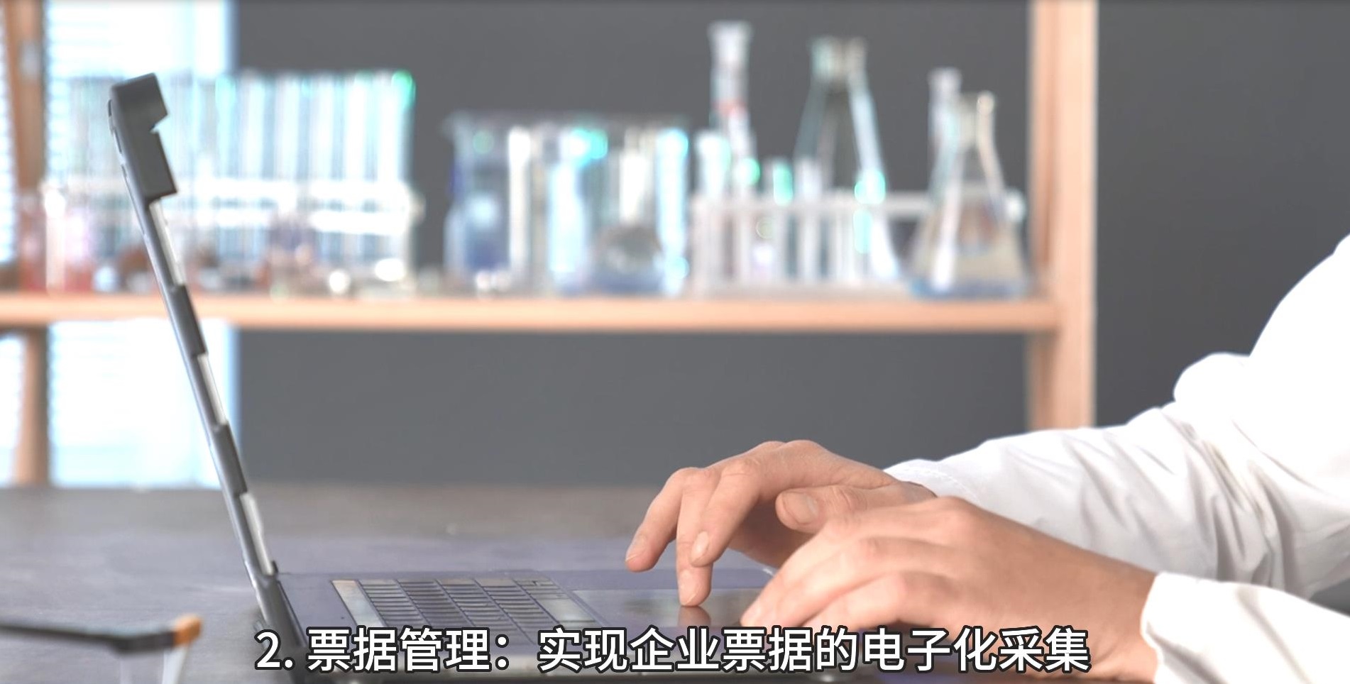 邑泊订货单跟踪treasury财资管理系统财务预测：根据企业的历史数据和当前市场环境等因素，对企业未来的财务状况进行预测。