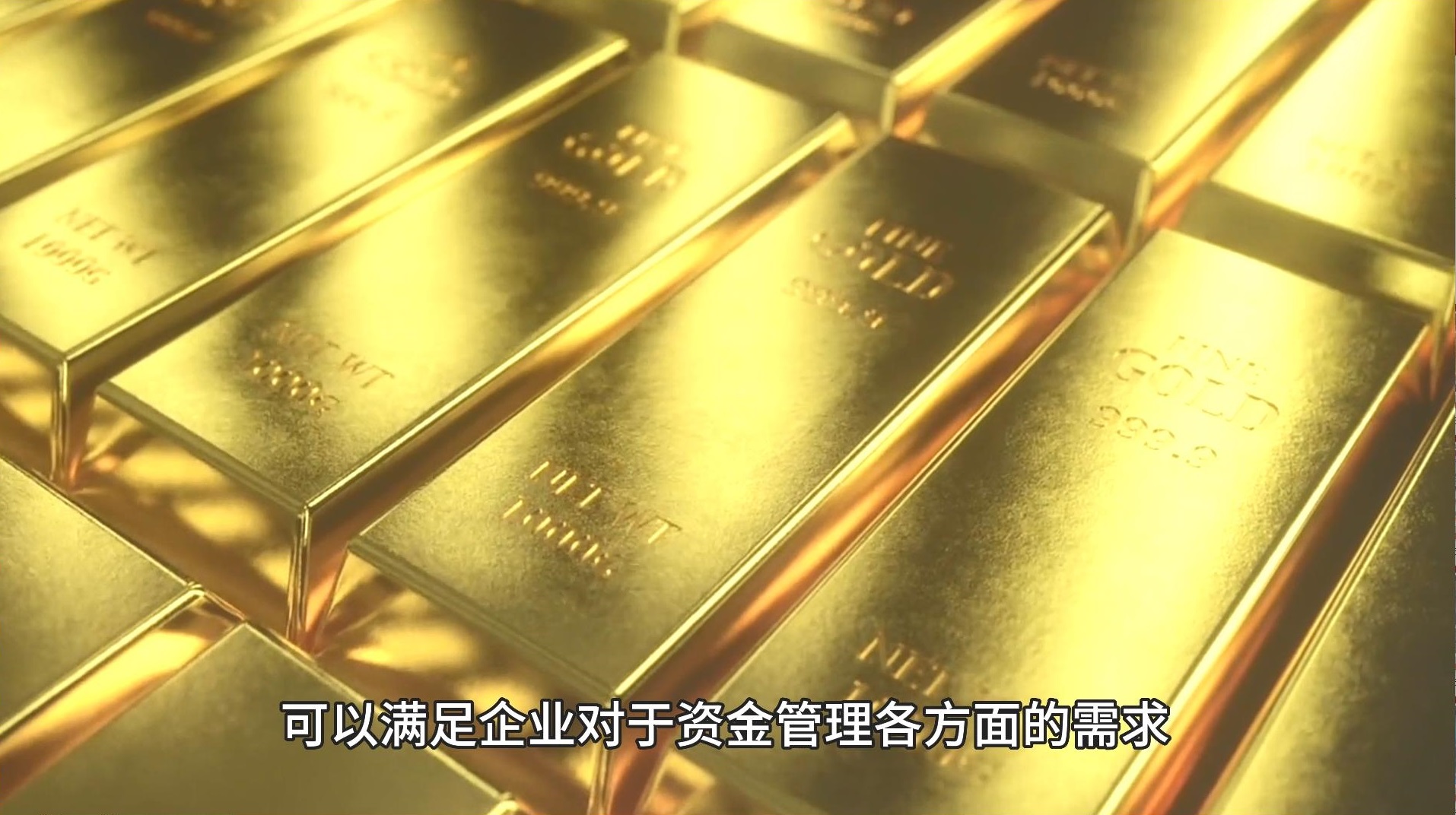 邑泊机械加工客户治理合同财务treasury管理系统投资管理：管理企业的投资业务，包括投资智谋、投资组合管理、投资收益分析等。